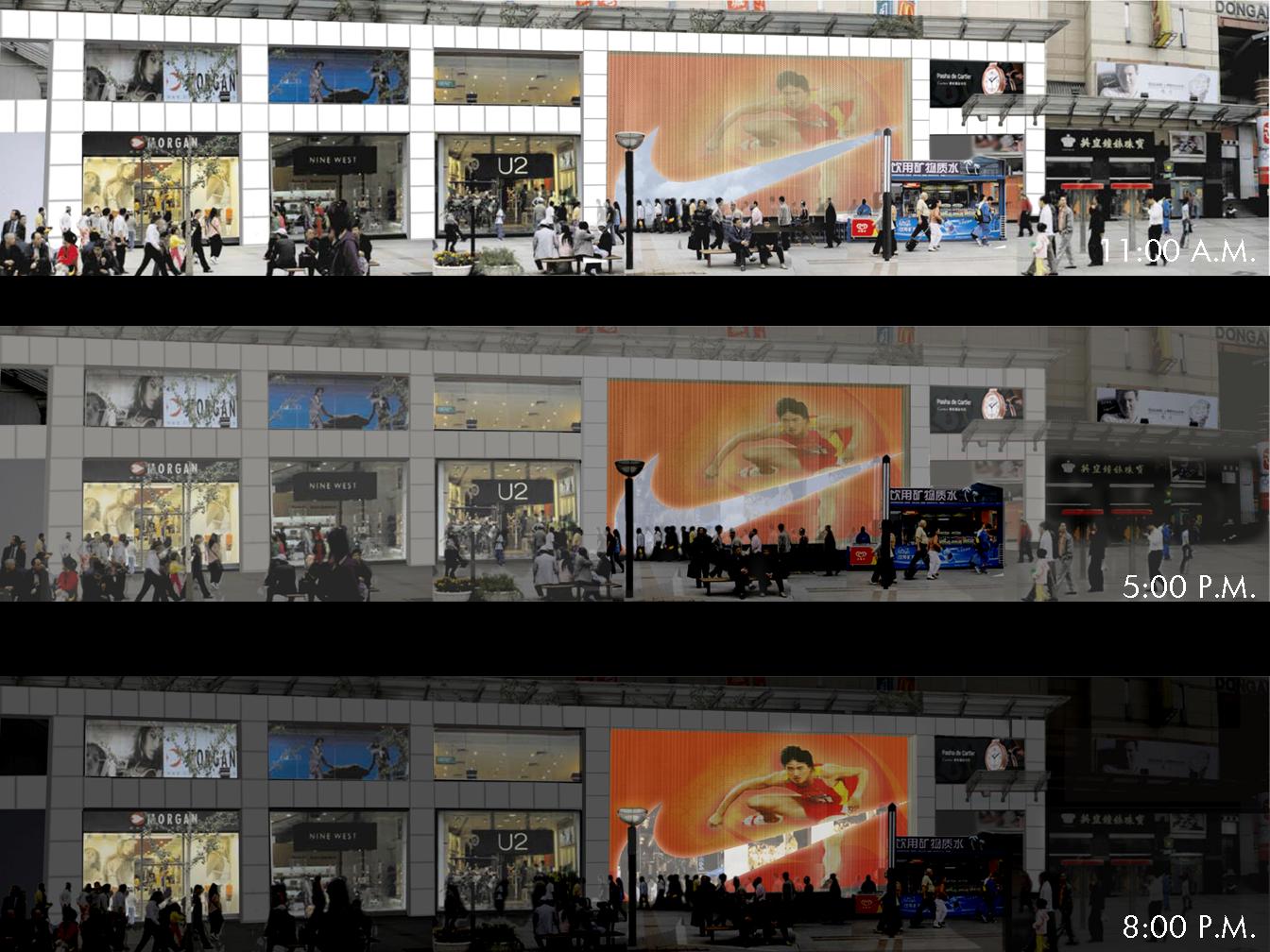 2007 耐克北京旗舰店特邀设计竞赛 优胜奖